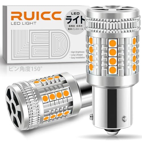 【新品】12V-24V車用 S25 LED ウィンカー バルブ シングル ピン角違い 150度 アンバー 爆光 ハイフラ防止 最新型 冷却ファン搭載 BAU15S PY21W ウィンカー球 オレンジ 無極性 純正交換 車検対応 2個入 b1997763