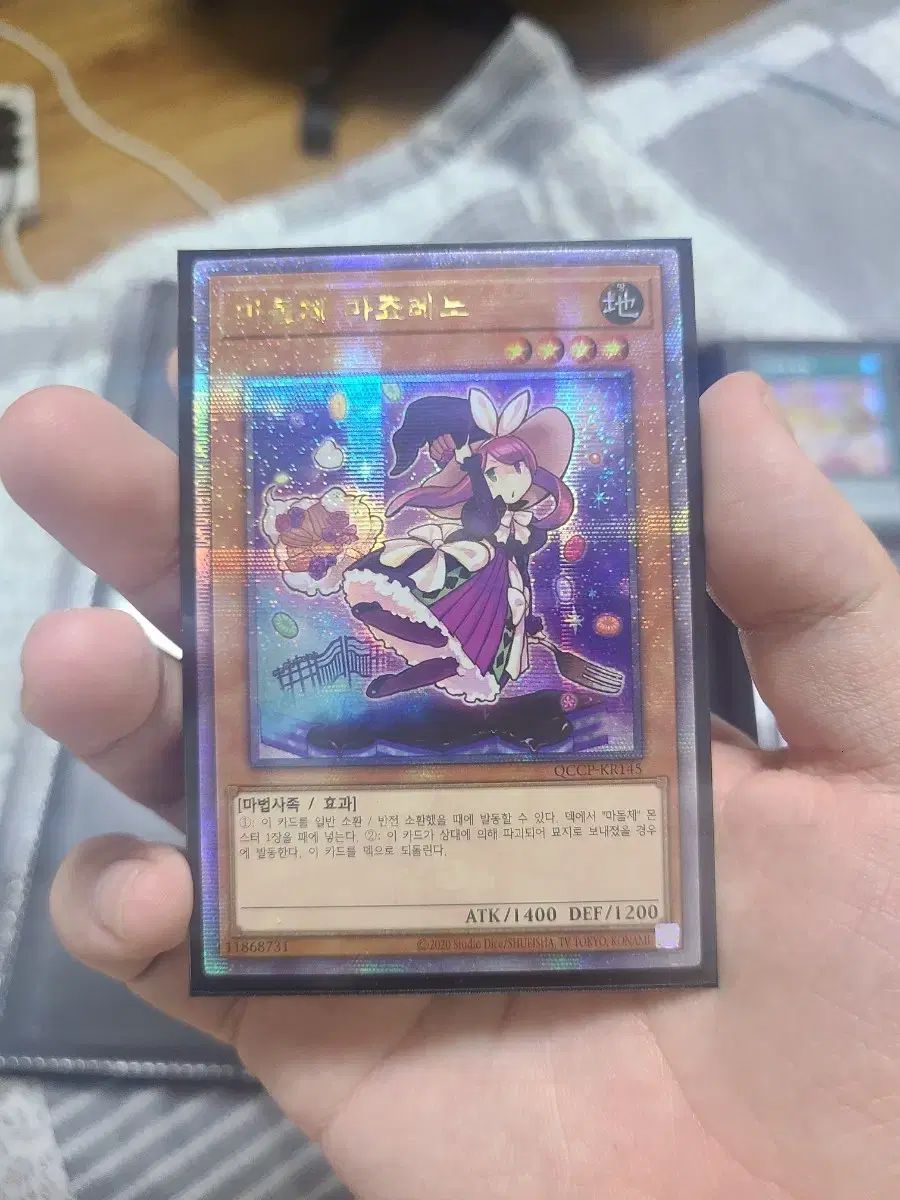 遊☆戯☆王 マドルチェ カード まとめ売り