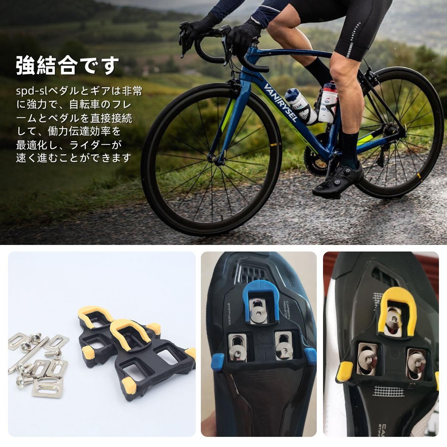 新着商品 KKLM spd クリート クリートペダル セット SPD-SL用 ロード
