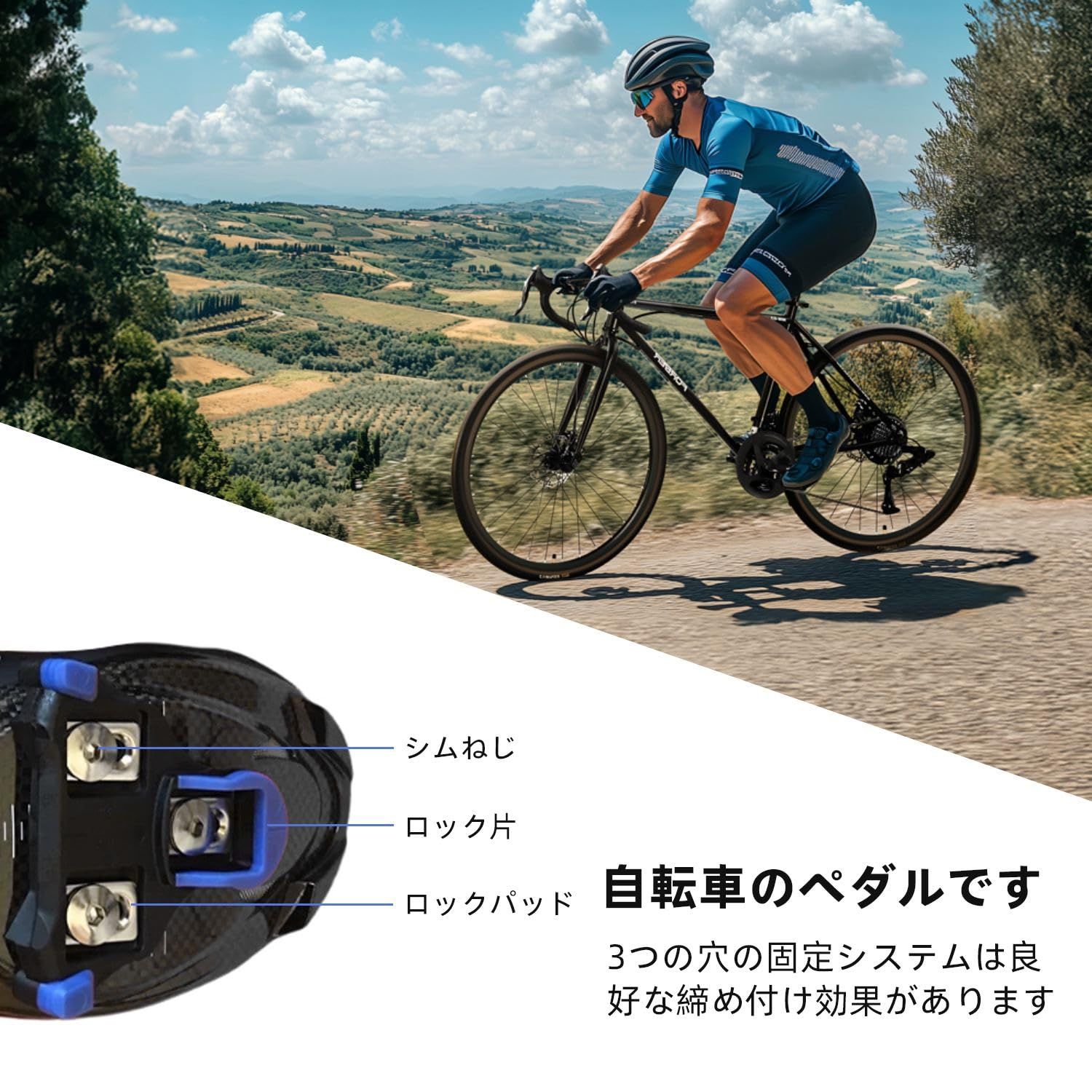 新着商品 KKLM spd クリート クリートペダル セット SPD-SL用 ロード