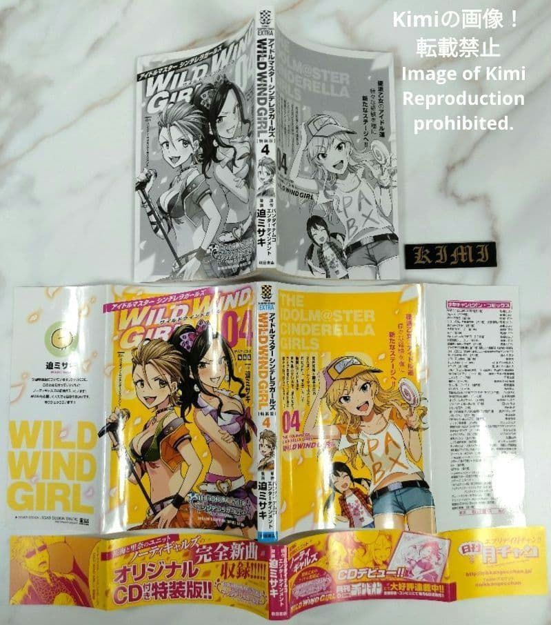 アイドルマスターシンデレラガールズWILD WIND GIRL 4 オリジナルCD