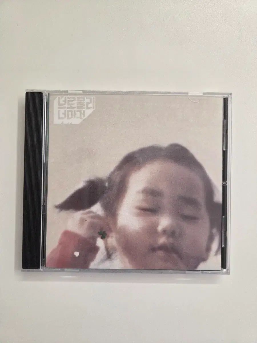 ブロッコリー あなたも 1 家 レア アルバム cd 2008