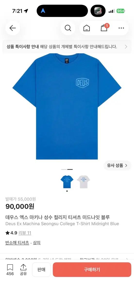 M デウスエクスマキナ 聖水 カレッジ 半袖 Tシャツ ミッドナイト ブルー