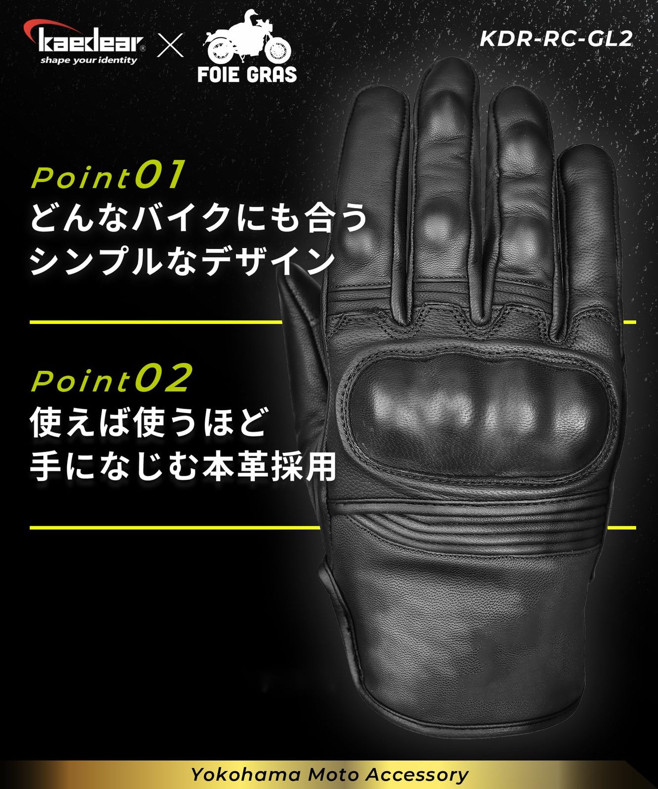 新着商品 Kaedear(カエディア) バイク用グローブ バイク グローブ 本革 ゴートスキン レザー バイク用 手袋 フォアグラさん監修 バイクが上手くなるグローブ KDR-RC-GL2 ロゴ無し (XXL ブラック) 新着商品 Kaedear(カエディア) バイク用グローブ バイク グローブ 本革 ゴートスキン レザー バイク用 手袋 フォアグラさん監修 バイクが上手くなるグローブ KDR-RC-GL2 ロゴ無し (XXL ブラック)