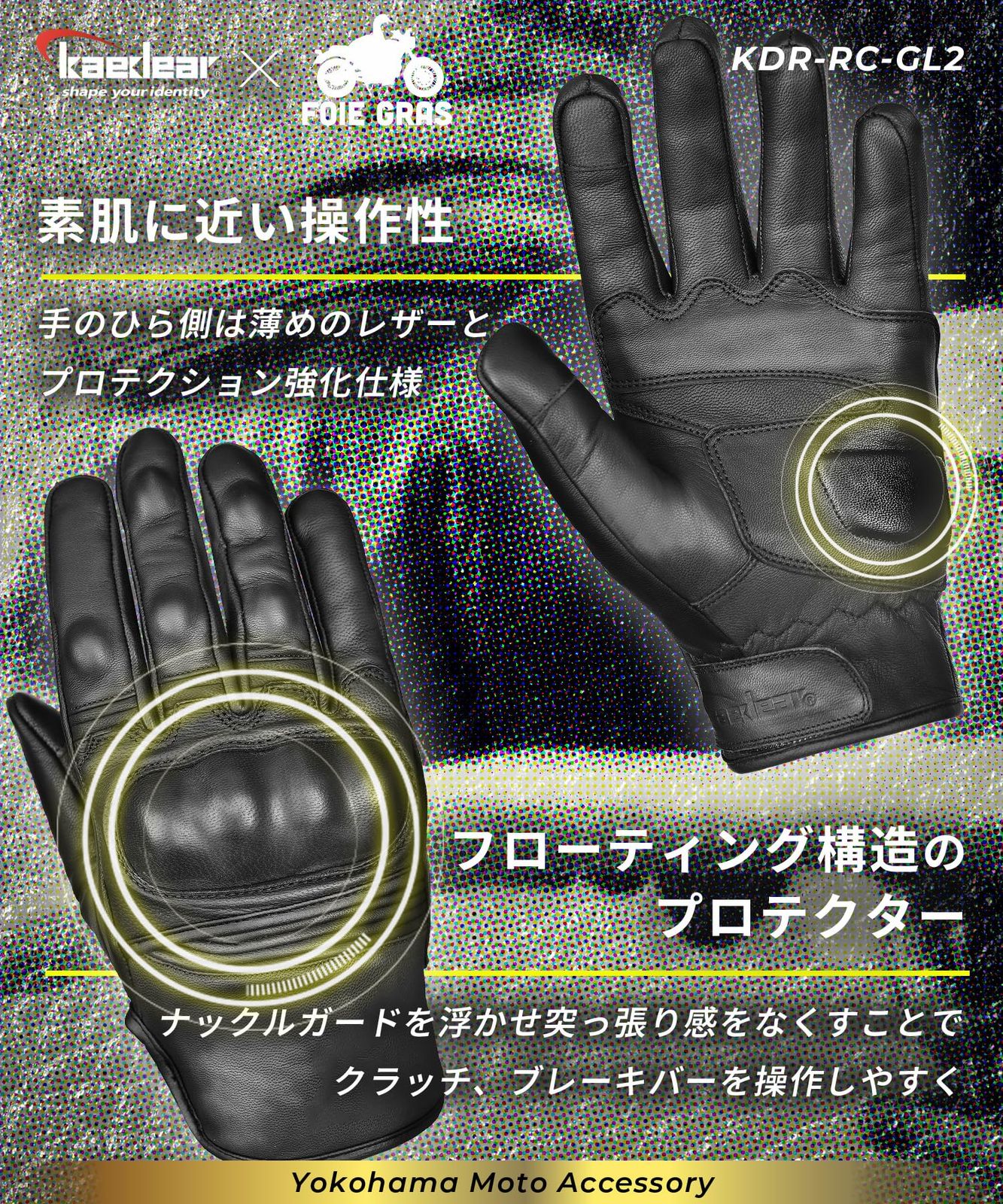新着商品 Kaedear(カエディア) バイク用グローブ バイク グローブ 本革 ゴートスキン レザー バイク用 手袋 フォアグラさん監修 バイクが上手くなるグローブ KDR-RC-GL2 ロゴ無し (XXL ブラック) 新着商品 Kaedear(カエディア) バイク用グローブ バイク グローブ 本革 ゴートスキン レザー バイク用 手袋 フォアグラさん監修 バイクが上手くなるグローブ KDR-RC-GL2 ロゴ無し (XXL ブラック)