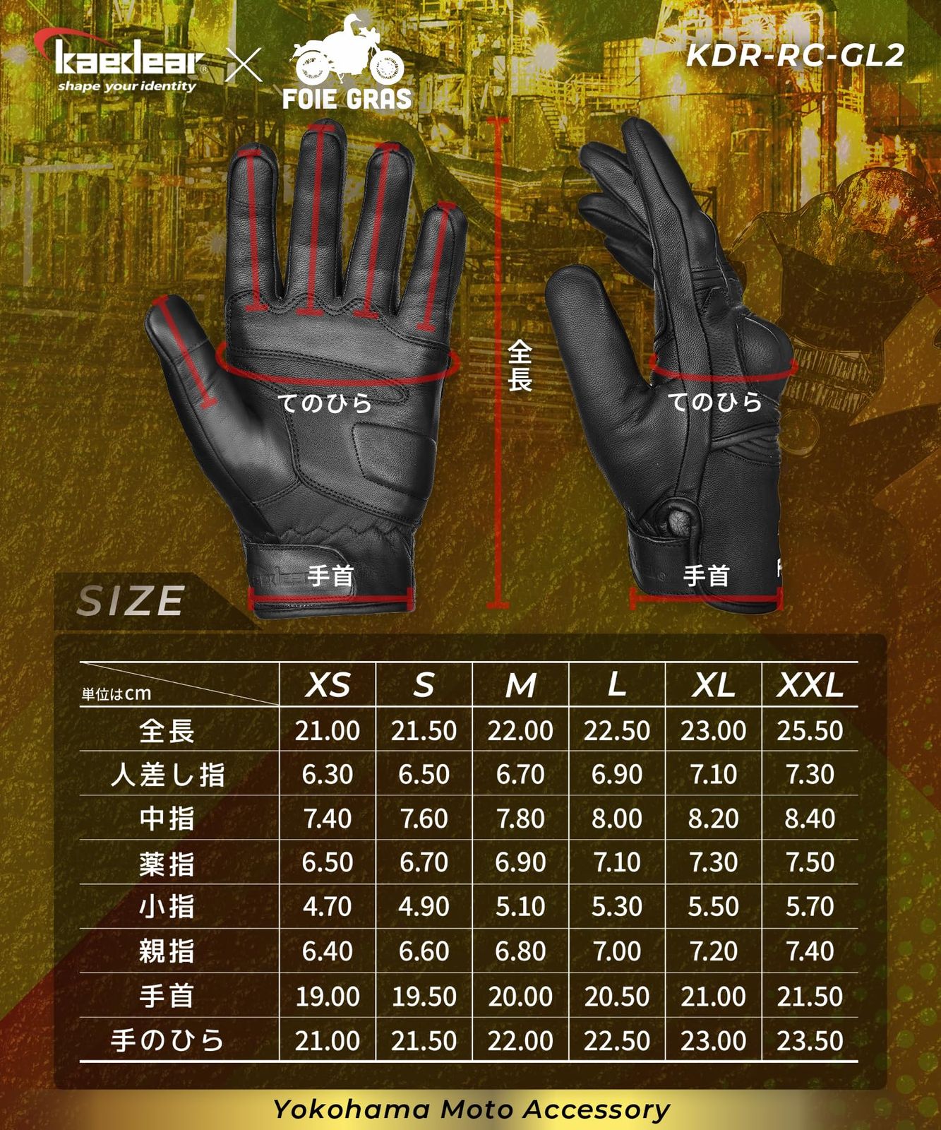 新着商品 Kaedear(カエディア) バイク用グローブ バイク グローブ 本革 ゴートスキン レザー バイク用 手袋 フォアグラさん監修 バイクが上手くなるグローブ KDR-RC-GL2 ロゴ無し (XXL ブラック) 新着商品 Kaedear(カエディア) バイク用グローブ バイク グローブ 本革 ゴートスキン レザー バイク用 手袋 フォアグラさん監修 バイクが上手くなるグローブ KDR-RC-GL2 ロゴ無し (XXL ブラック)