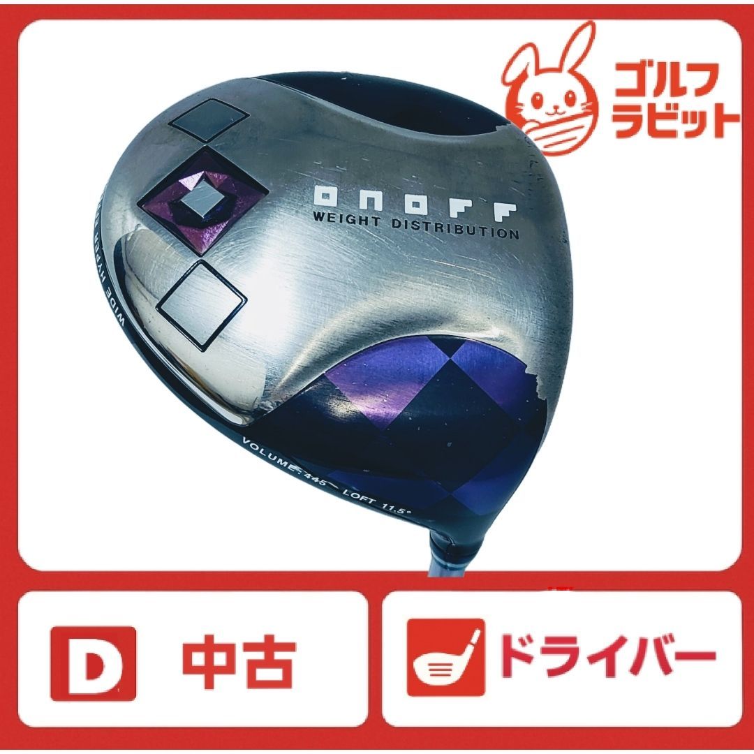 レディース ONOFF オノフ 1W 純正カーボン A