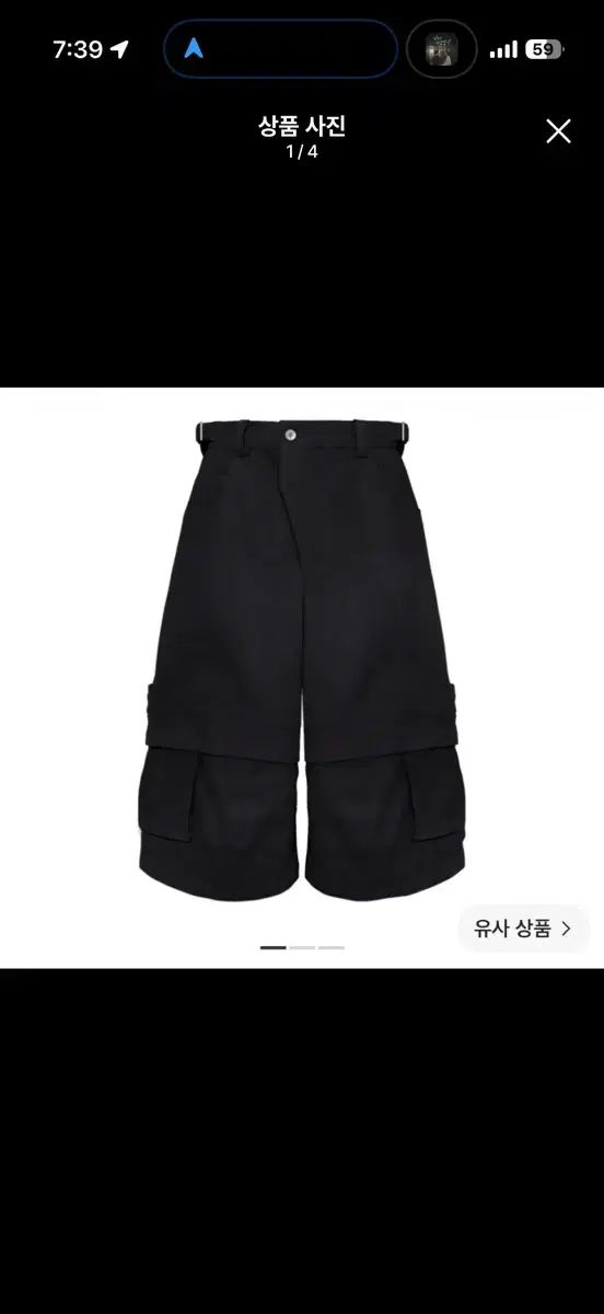 カミエン タイタン バミューダ パンツ