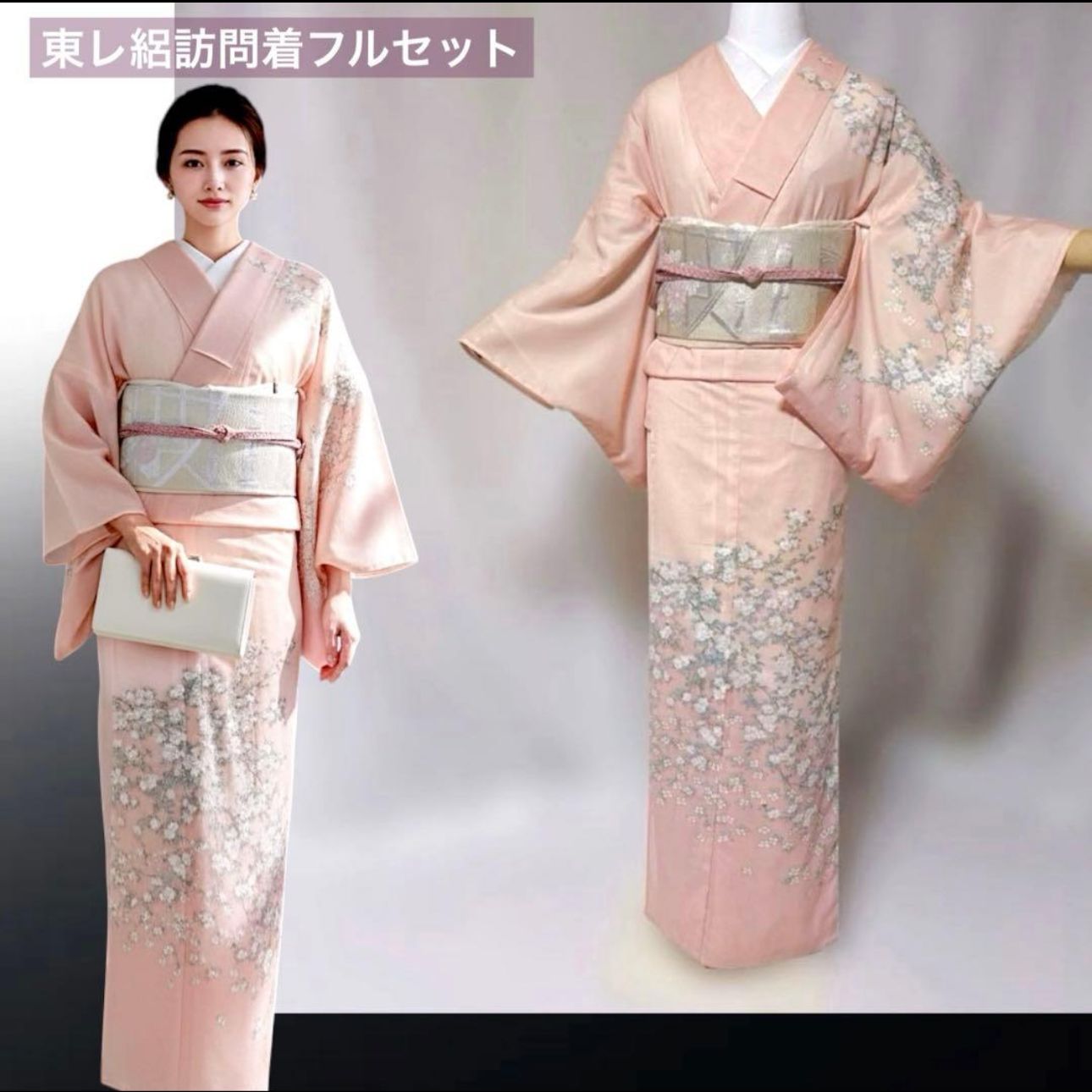 夏の淡色美。絽訪問着フルセット 薄桜色 シルクタッチ上質化繊