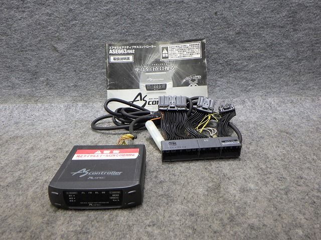 17系マジェスタ エアサスコントローラー 11年～16年 H076D R-SPEC ASE663 取説付 260615041