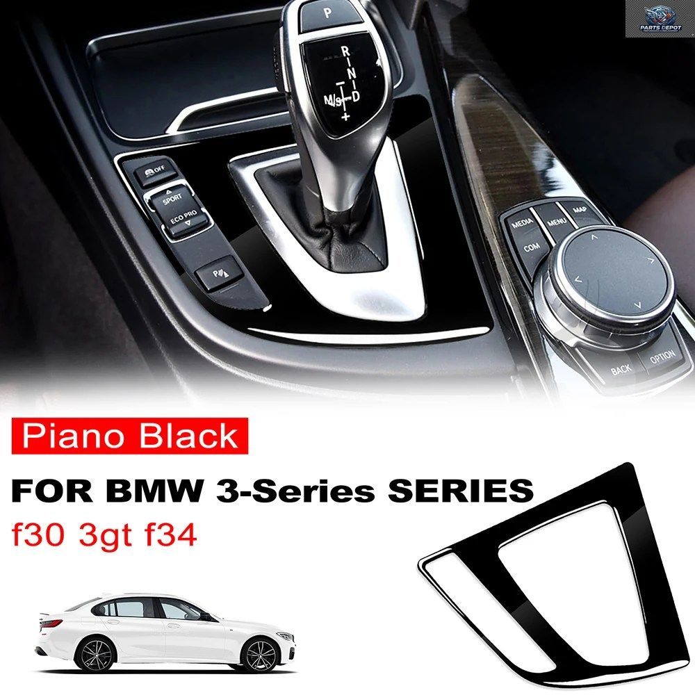 BMW 3シリーズ F30 3GT F34 2013-2017 ピアノシフトパネルトリムカバー