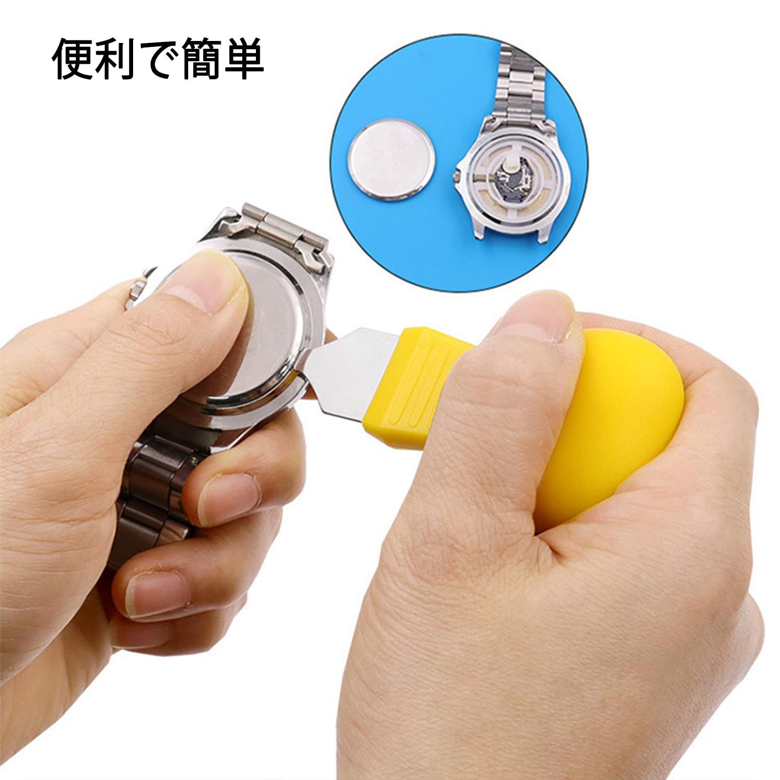 新着商品 時計 修理ツール 腕時 計裏蓋オープナー 時計工具 修復ツール 