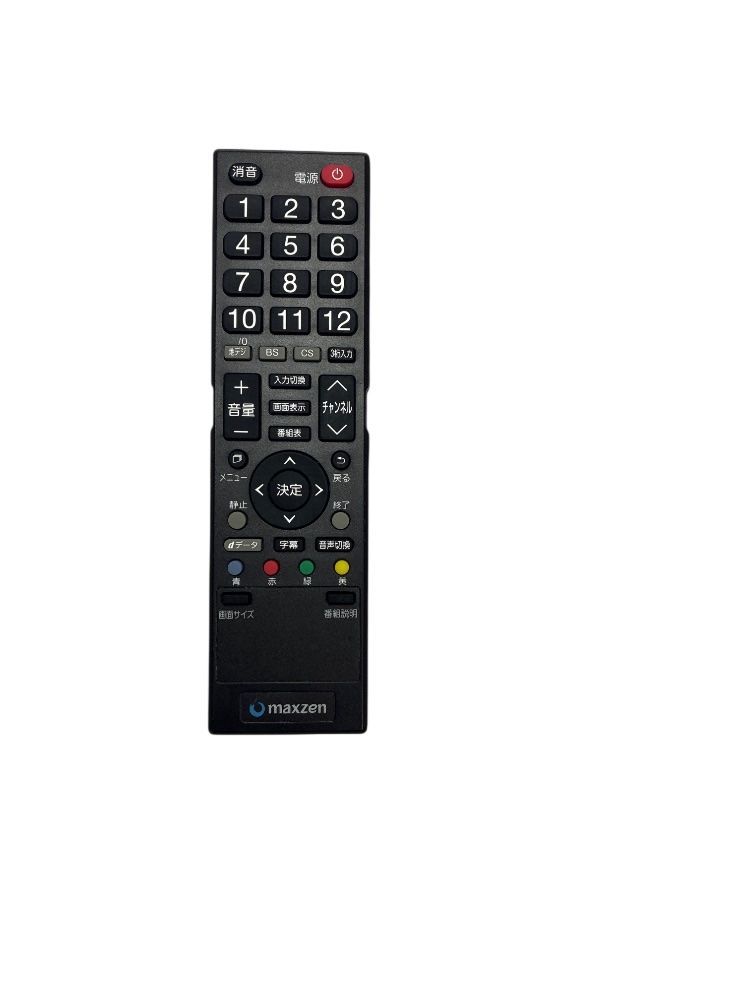 テレビ リモコン MAXZEN SO15080026 動作確認済み【A5-513】 - メルカリ テレビ リモコン MAXZEN SO15080026 動作確認済み【A5-513】 - メルカリ