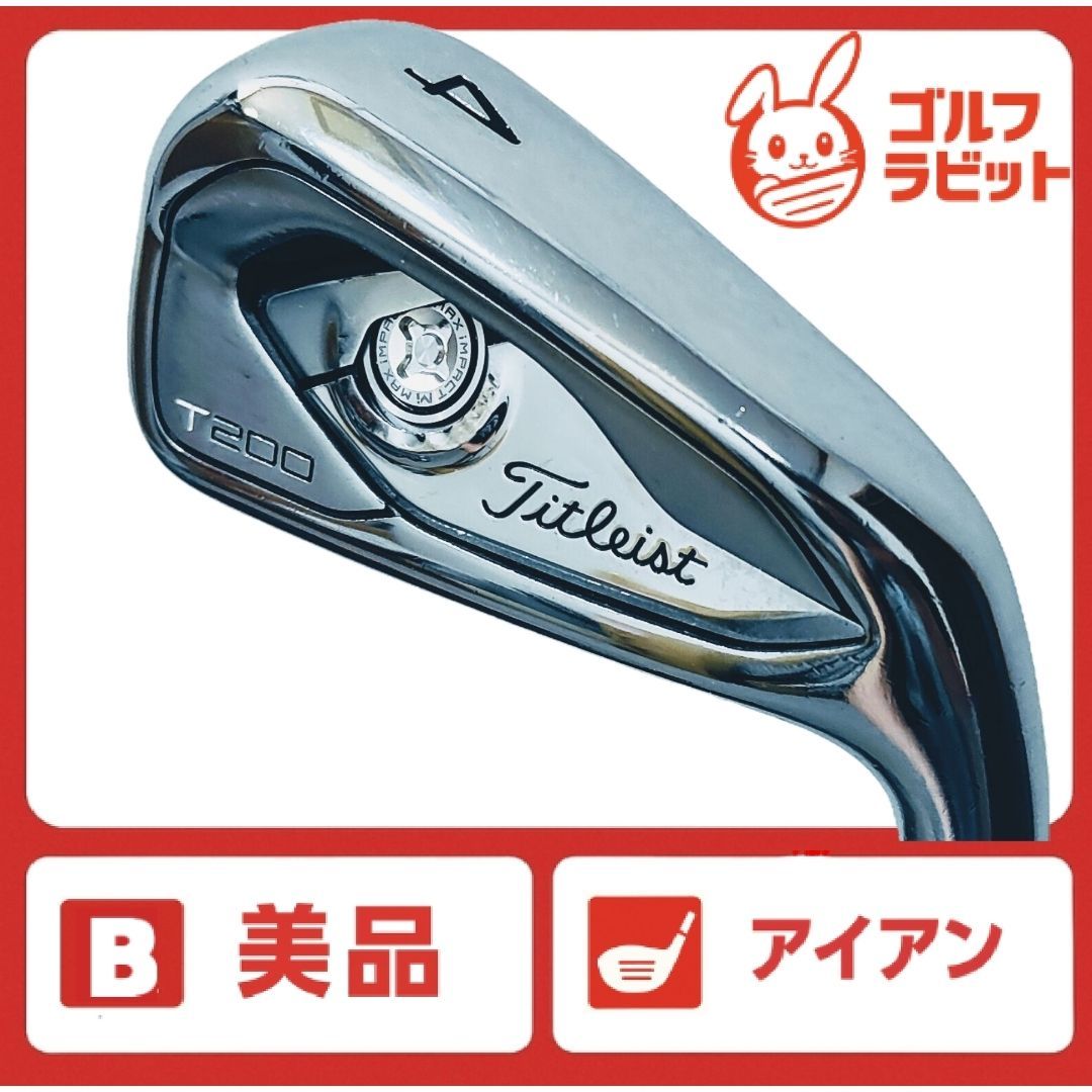 美品 タイトリスト T200 4番アイアン 純正スチール S