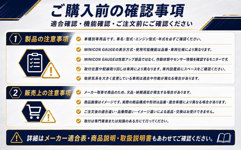 [シエクル]LA250/LA260 ピクシスジョイ_KF(NA)(H28/8～)用ミニコン MINICON 燃調サブコン