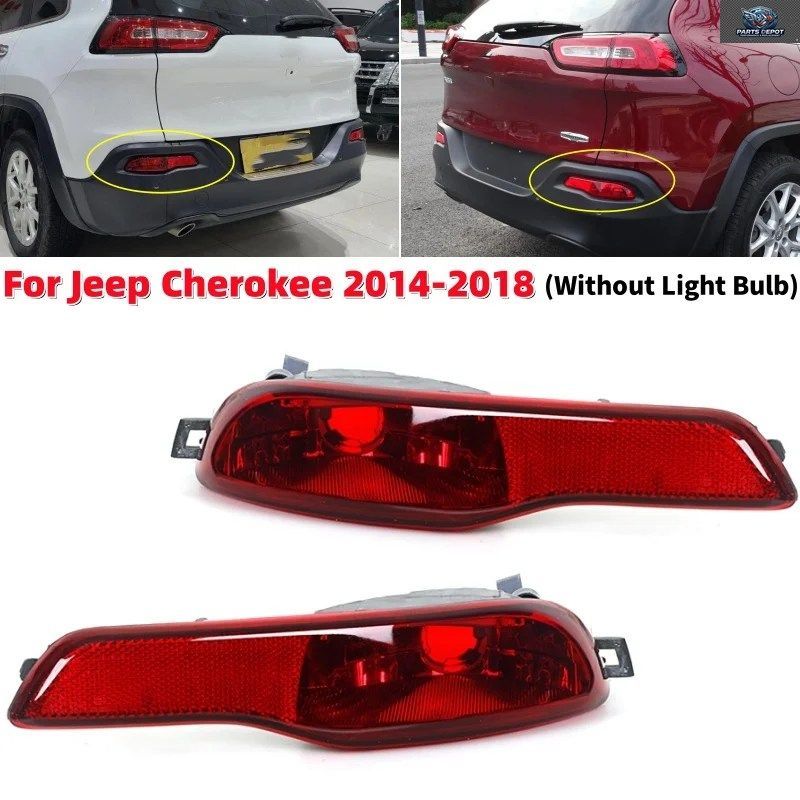 1/2個 リアバンパー フォグランプハウジング 赤色反射警告灯 電球なし ジープ チェロキー 2014-2018 68102877AC 68102876AC