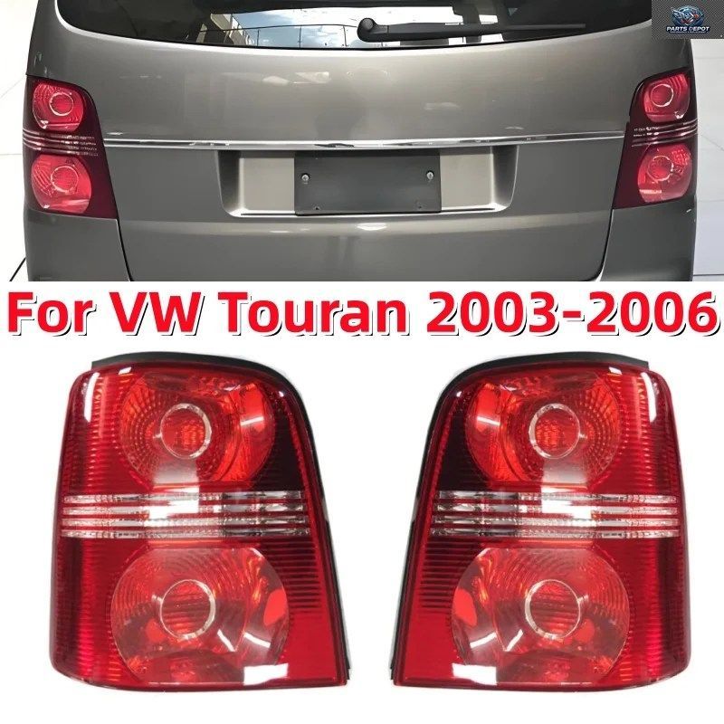 1/2個 テールライト リアブレーキシグナルランプアセンブリ VW トゥーラン 2003-2006 1T0945095N1T0945096N バルブなし
