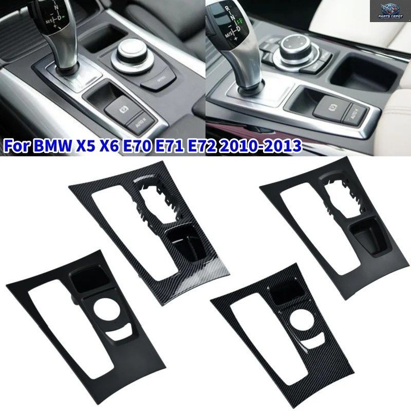 BMW X5 X6 E70 E71 E72 2010-2013用 センターコンソール ギアシフトパネル フレーム デコレーション カバー トリム 1個