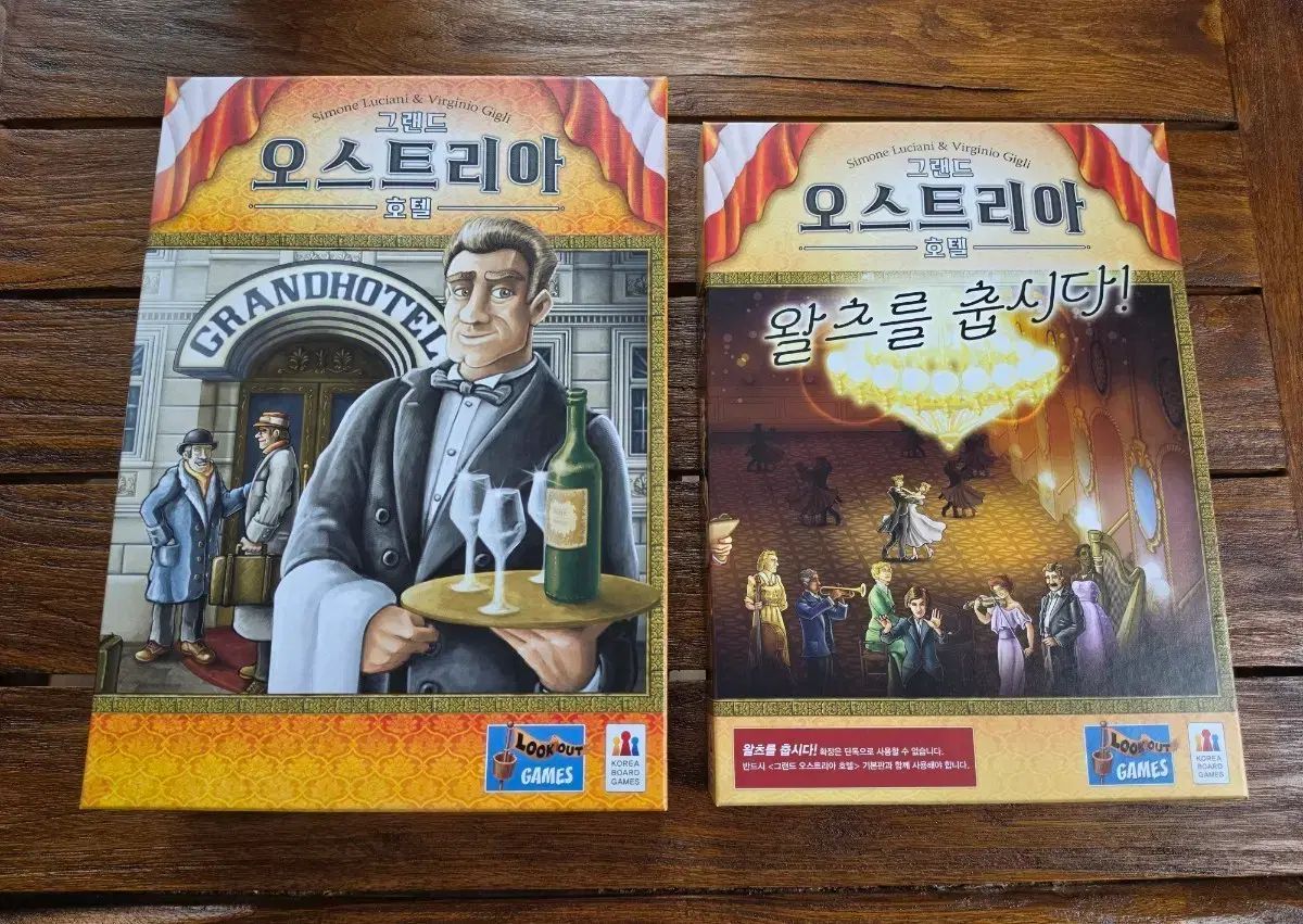 グオウ ボードゲーム