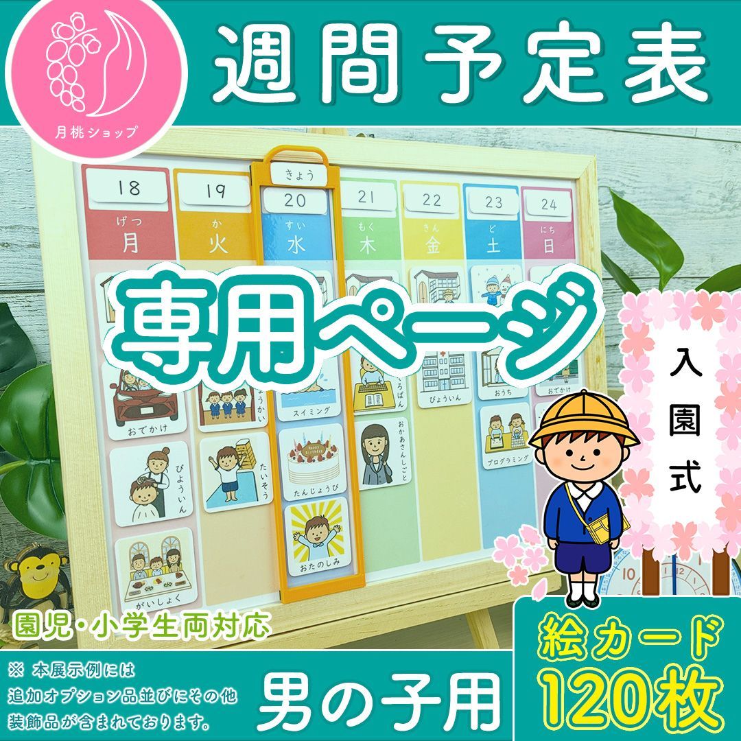 すけまる様専用 まるのすけ様専用 まるのすけ様専用 まるの