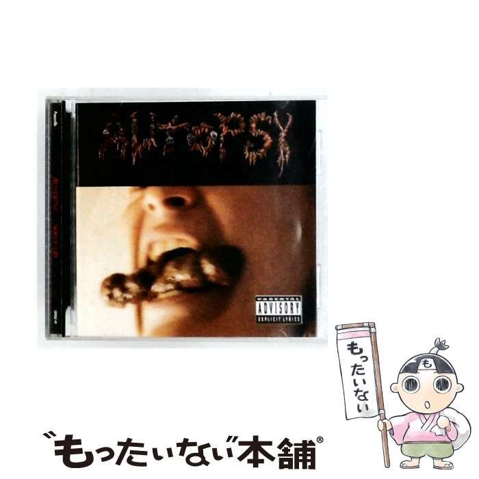 【中古】 Shitfun [import] / Autopsy / Peaceville