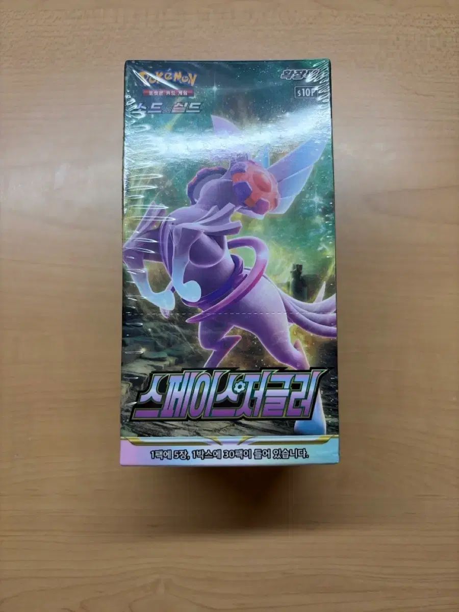 ポケモンカード ボックス スペースジャグラー 未開封