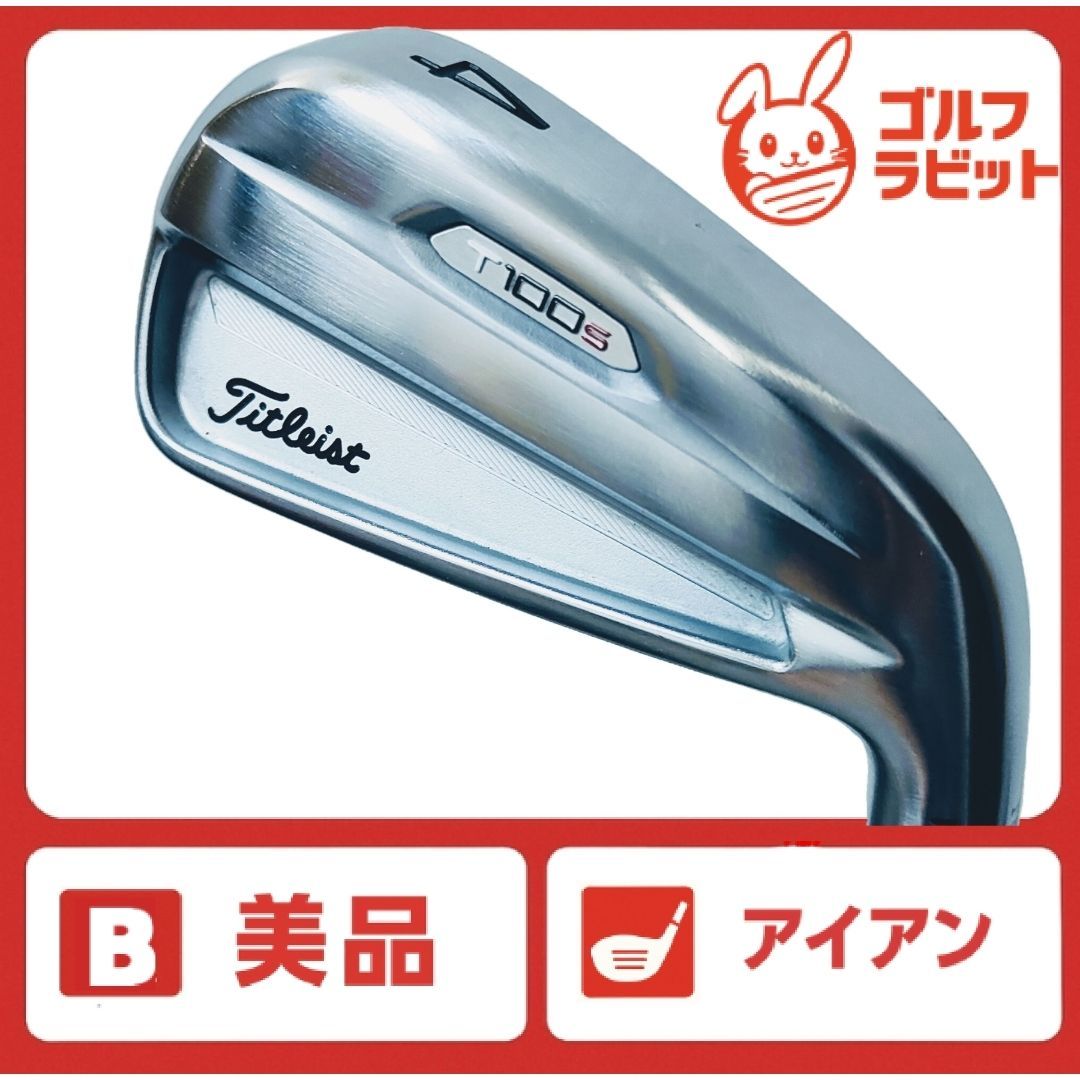 美品 タイトリスト T100S 4番アイアン 純正スチール S - メルカリ