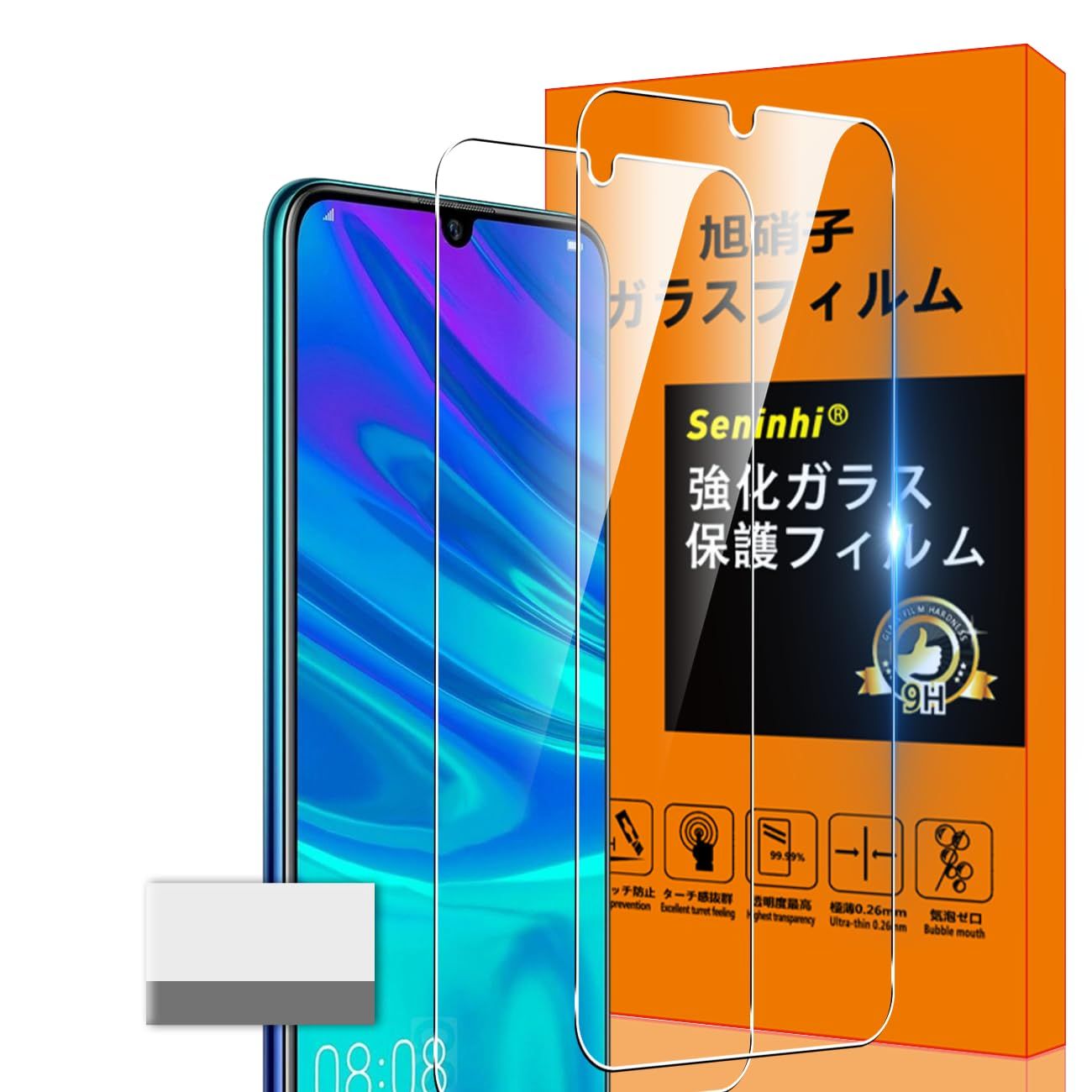 対応 Huawei nova lite 3 Huawei nova lite3 Plus フィルム 【Seninhi 