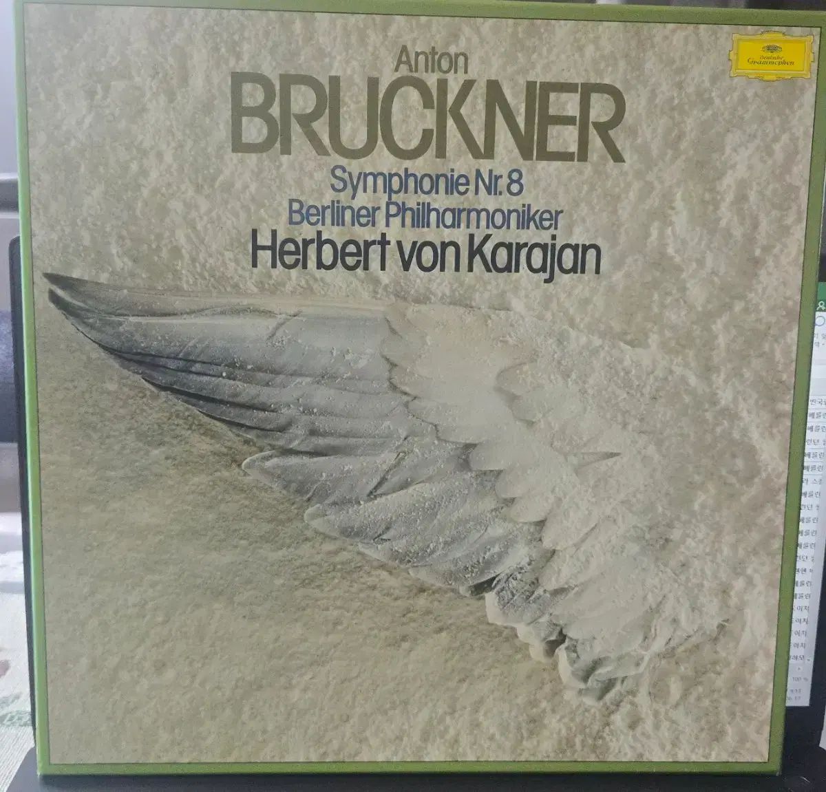 カラヤン指揮_ブルックナー交響曲_ 2LP BOX GERMANY 6,731円