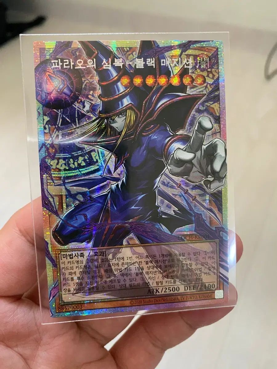 ブラックメジション オーバション
