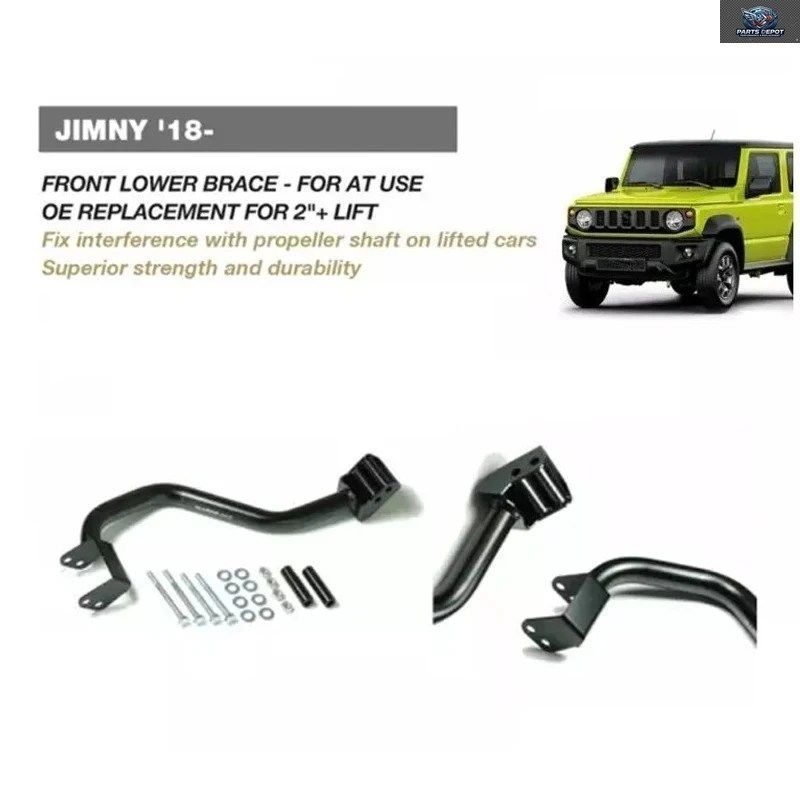 車両保護ブラケット 2インチリフトキット ジムニー JB74 JB64 JB64W JB74W 2019 2025 2024 4X4 オフロード