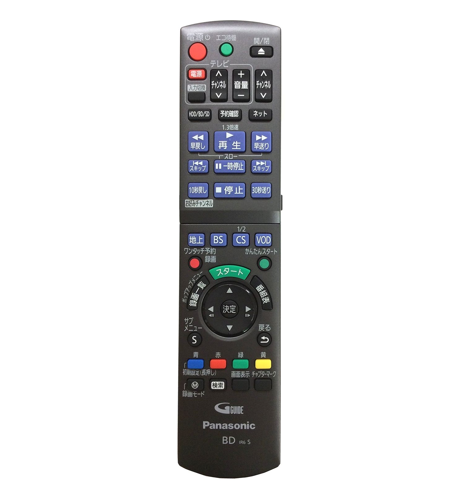 新品　Main