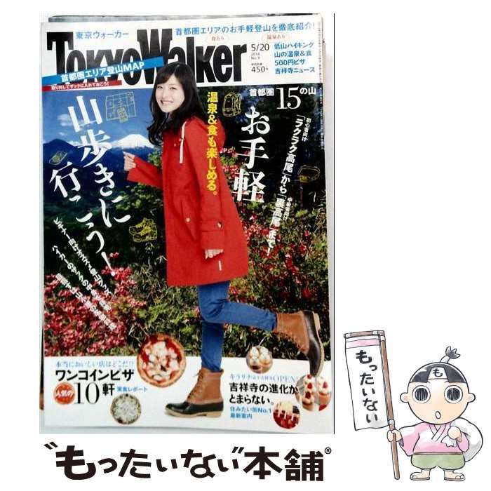 中古】 百万人の福音 2025年 02 月号 [雑誌] / いのちのことば社