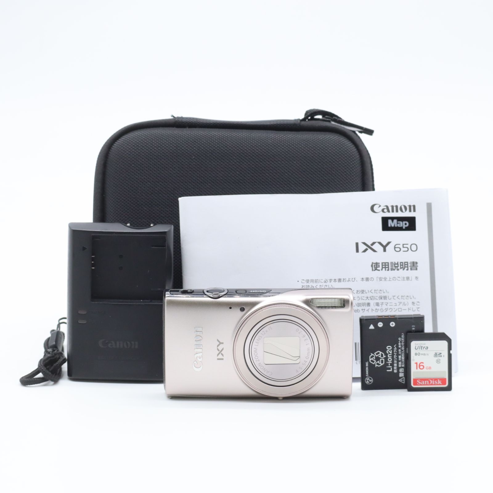 Canon IXY650 シルバー #5255