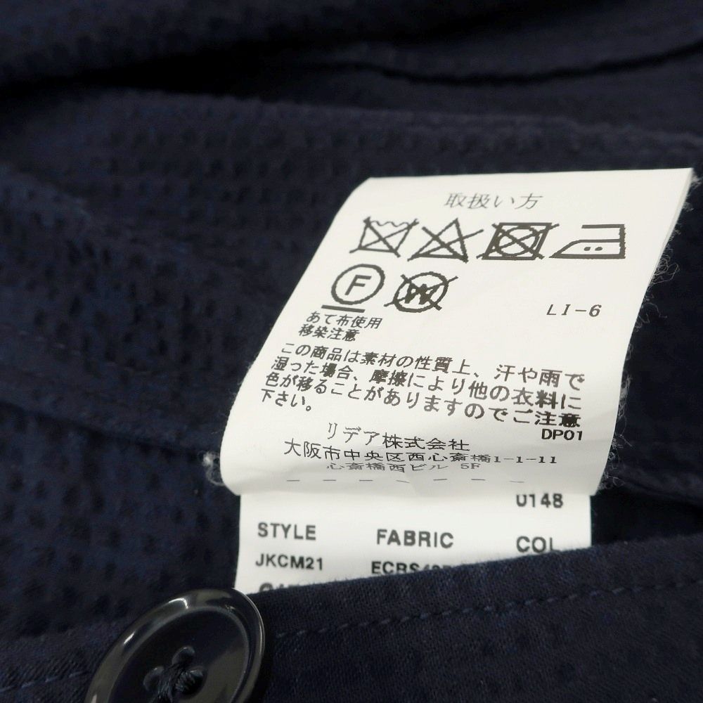中古】ラルディーニ LARDINI コットン シアサッカー 3B テーラード