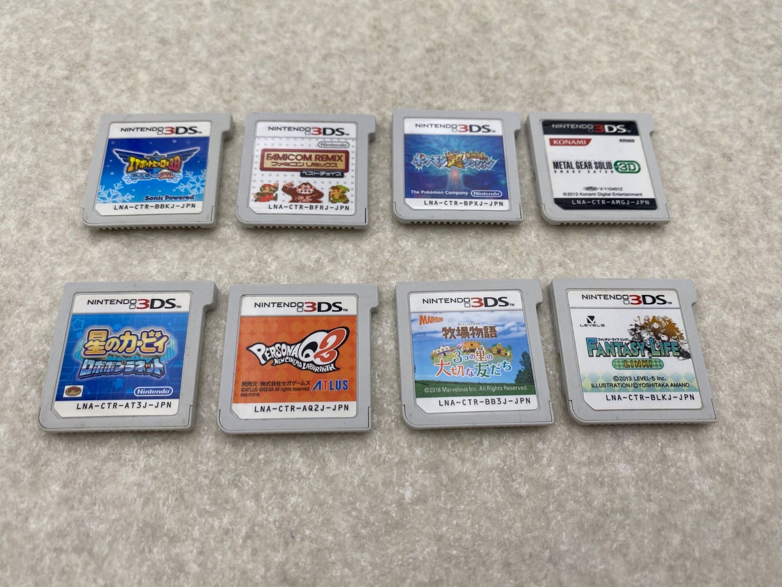 3DS ソフトのみ 8点 まとめ売り - メルカリ