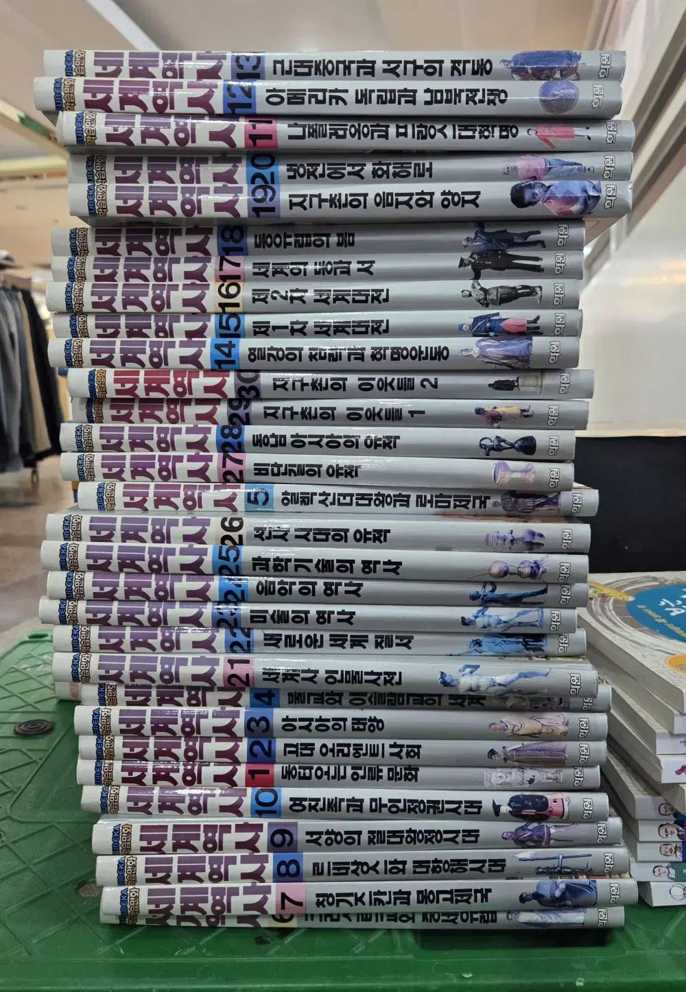 ガラスリカ 学習漫画 世界歴史 学園出版社 30巻 セット 子供向けの本 中古本