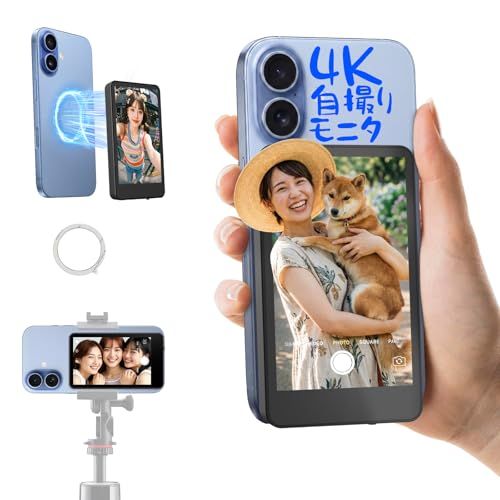 Rollei スマホ自撮りモニター M4 iPhone/Android対応 iphone17シリーズ対応 外カメラ自撮りモニター 背面セルフィーモニター 5.8G-Wifi接続 1080P/4K録画対応 内蔵スピーカー 音量/明るさ調整 最大 8bc31e0e