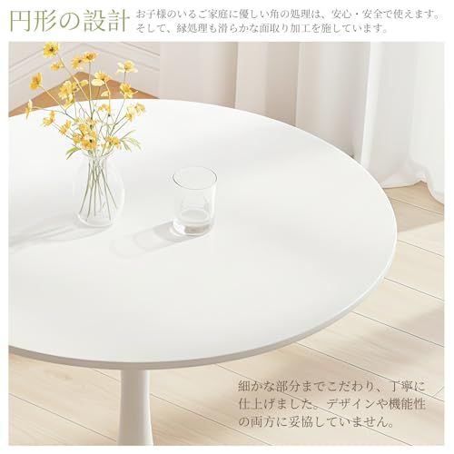 ダイニングテーブル カフェテーブル 直径60×高さ73cm 丸テーブル