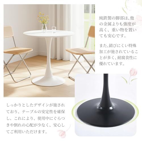 ダイニングテーブル カフェテーブル 直径60×高さ73cm 丸テーブル