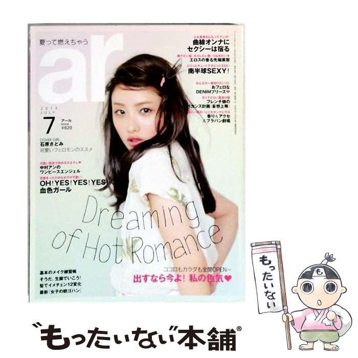 中古】 Tokyo Walker （東京ウォーカー） 2014年 5／20号 雑誌 / KADOKAWA