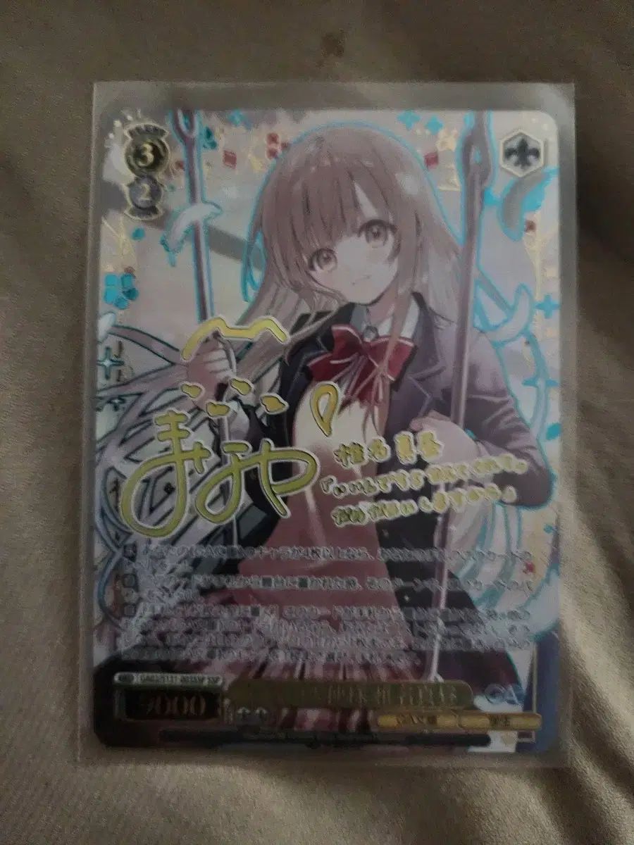 ヴァイスシュヴァルツ ga文庫 椎名 マヒルSSP