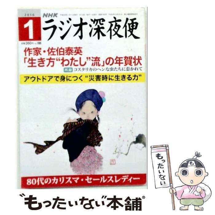 中古】 Tokyo Walker （東京ウォーカー） 2014年 5／20号 雑誌 / KADOKAWA
