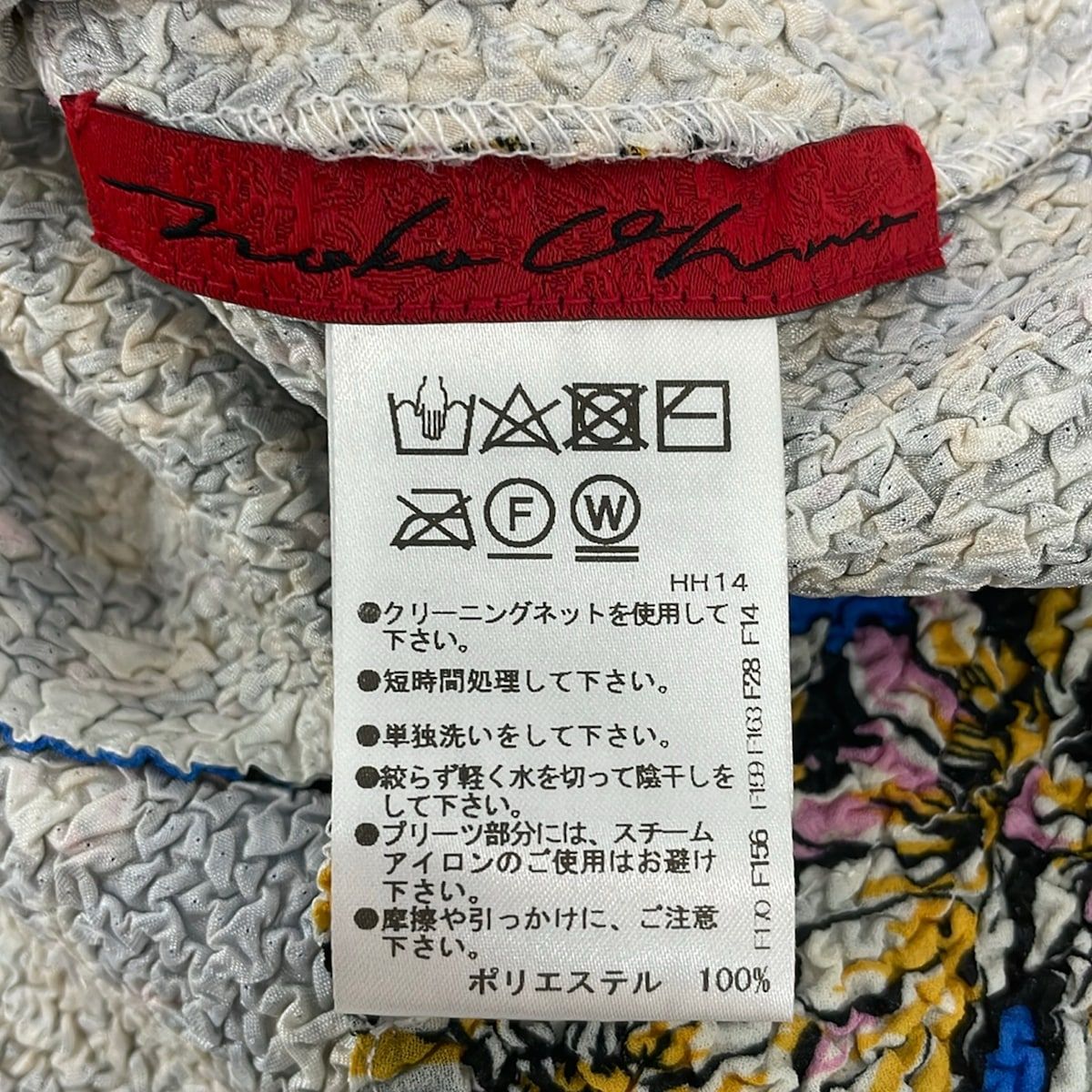 ノコオーノ　ジャケット　サイズ38 ブラック NOKO OHNO(ノコオーノ) ジャケット サイズ38 M レディース美品