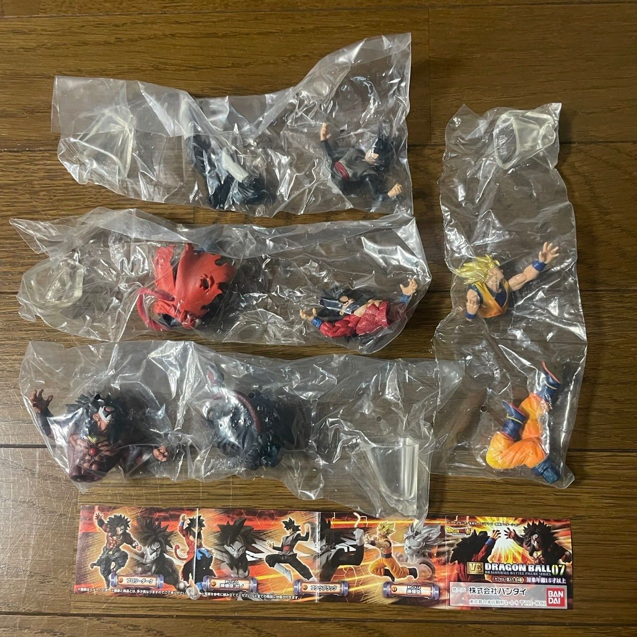 ドラゴンボール超 VS 07 ガチャ 全4種コンプリートセット - メルカリ