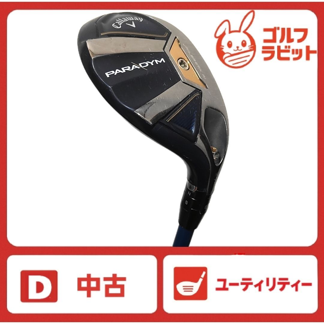 キャロウェイ PARADYM 6U 純正カーボン R ユーティリティー