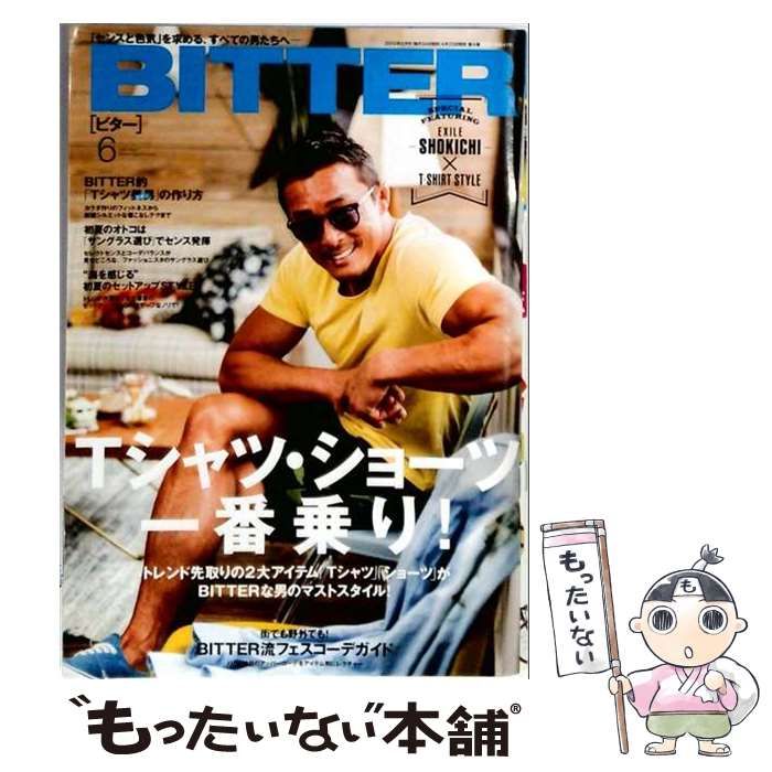 【中古】 BITTER （ビター） 2016年 06 月号 / 大洋図書