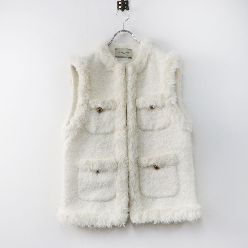 定価47300円 ユナイテッドアローズ UNITED ARROWS シャギー ツイード ベスト36 ホワイト／トップス ファー フリンジ【2400015020129】