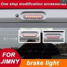 LEDハイマウントリアブレーキライト ジムニー JB64 JB74 2019-2025 車用テールライト リアエクステリア