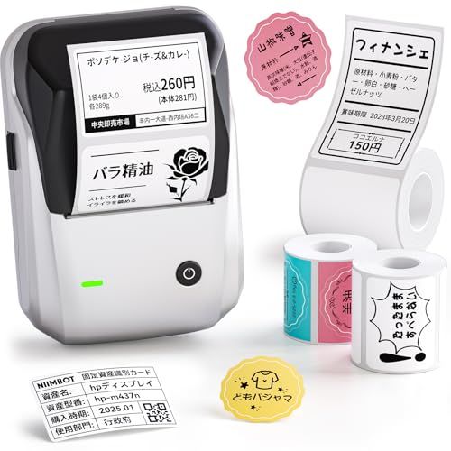 NIIMBOT B1 ラベルメーカー スマホ ラベルライター本体+3巻ラベル付き 感熱ラベルライター Bluetooth接続 商業プリンター 宛名印刷 ポータブル 名前ラベル ラベルシール 使いやすい 宛名/食品/DIYラベル/手書き/値札/ f34fe042